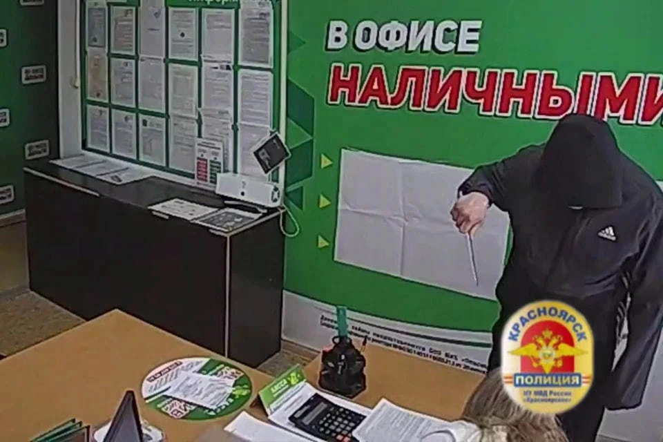 Фото: стоп-кадр видео МВД по Красноярскому краю