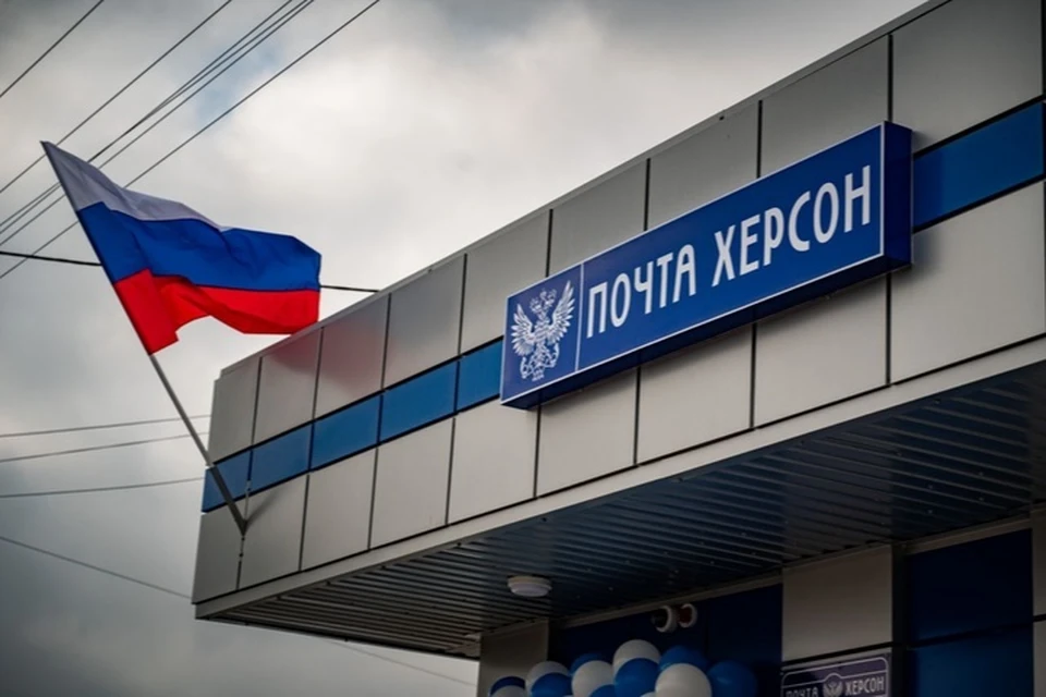 20 новых отделений связи откроют в регионе в 2025 году. Фото: тг-канал Владимира Сальдо