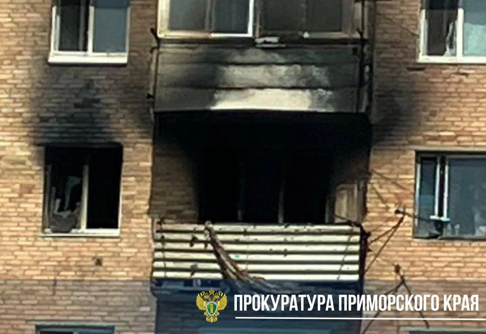 В результате пожара женщина получила серьезные ожоги. Фото: пресс-служба прокуратуры Приморского края.