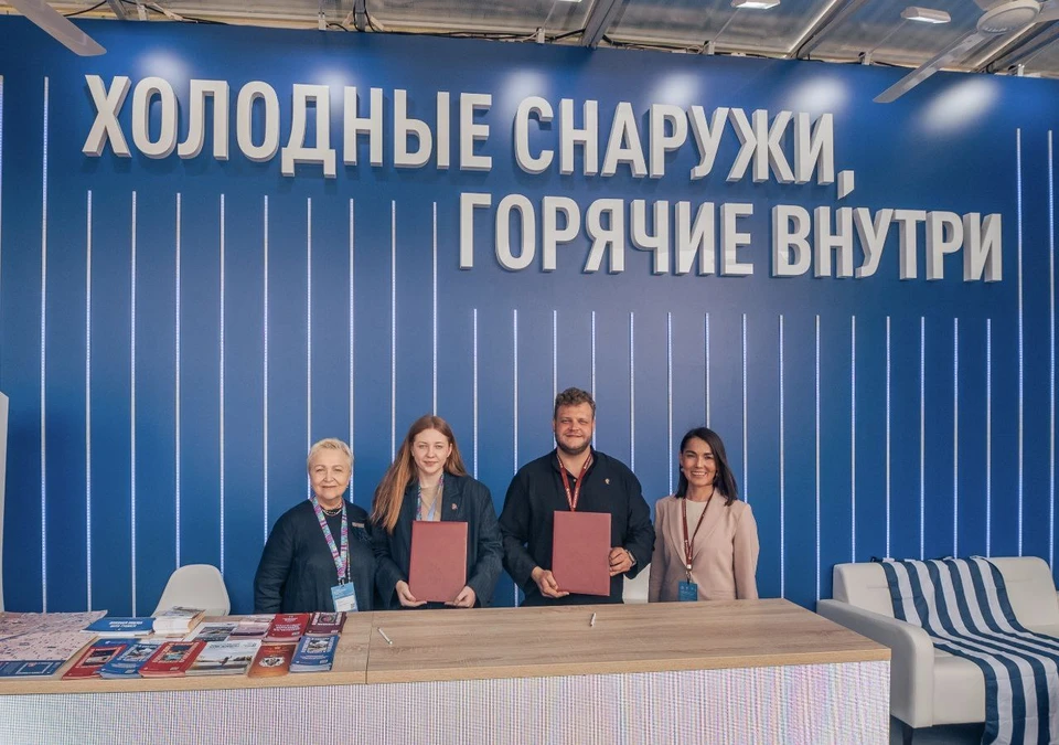 Фото: Информационный центр правительства Тюменской области.