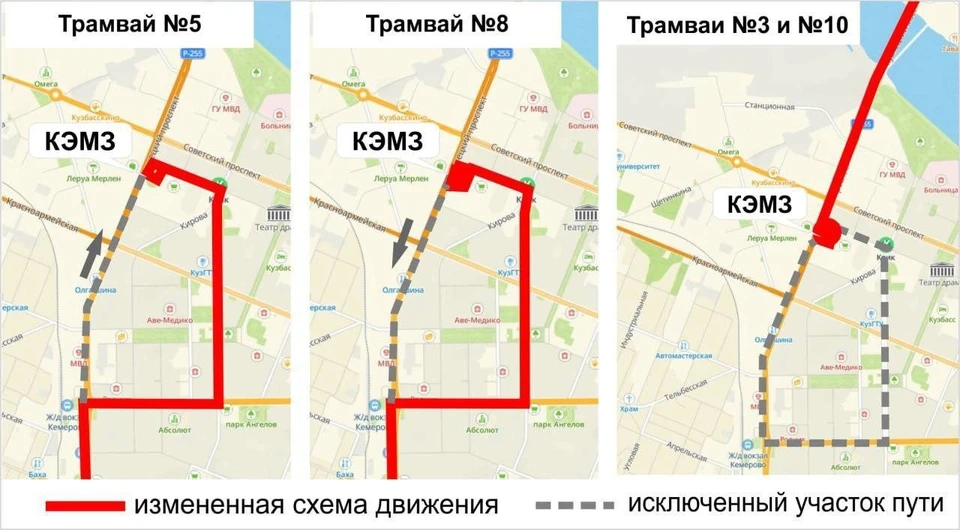 Схема: СГК Кузбасс.