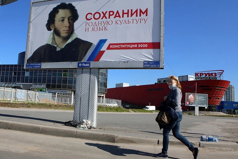 Выделен отдельный блок задач, направленный на сохранение и развитие русского языка
