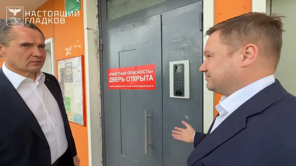 В Белгороде установят «умные» домофоны с кнопкой вызова спецслужб