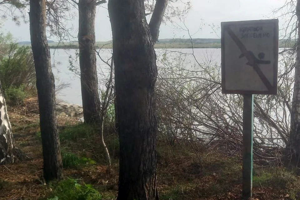 Фото: ГУ МЧС по Башкортостану
