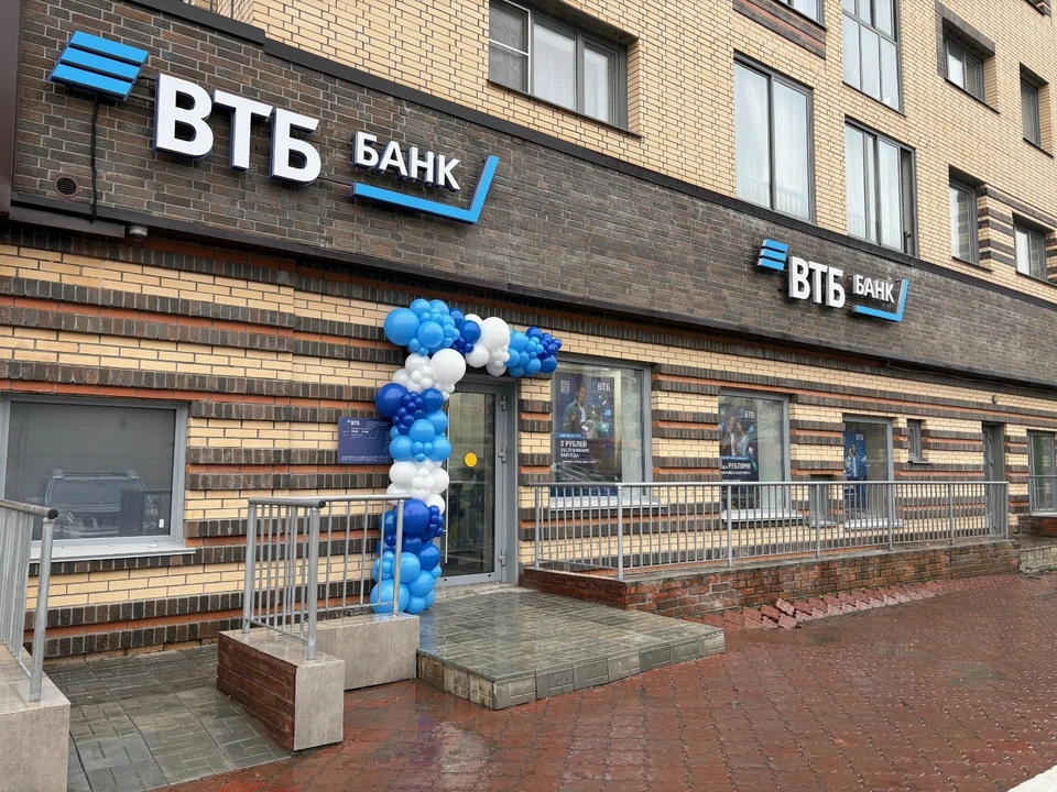 Фото: пресс-служба ВТБ (ПАО)