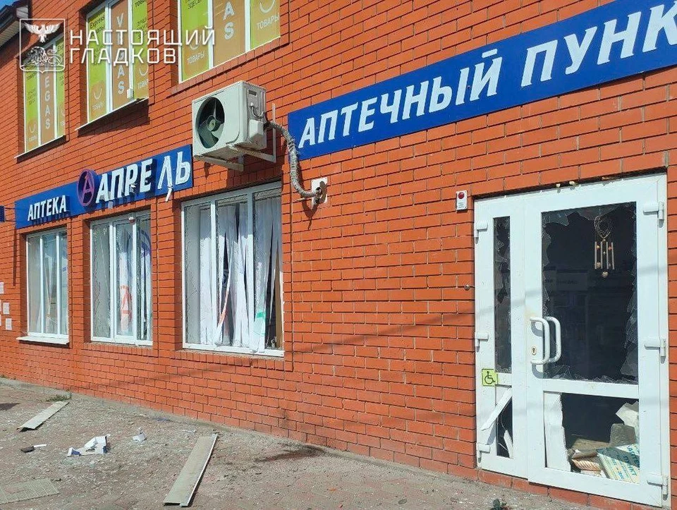 Из-за атаки дрона ВСУ повреждены коммерческий объект, легковушка и рейсовый автобус