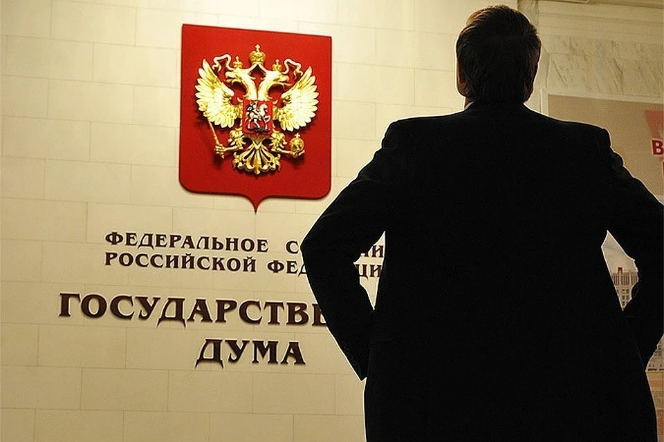 Госдума приняла закон о защите русского языка