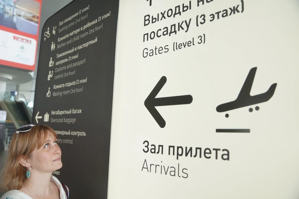 Авиасообщение восстанавливают