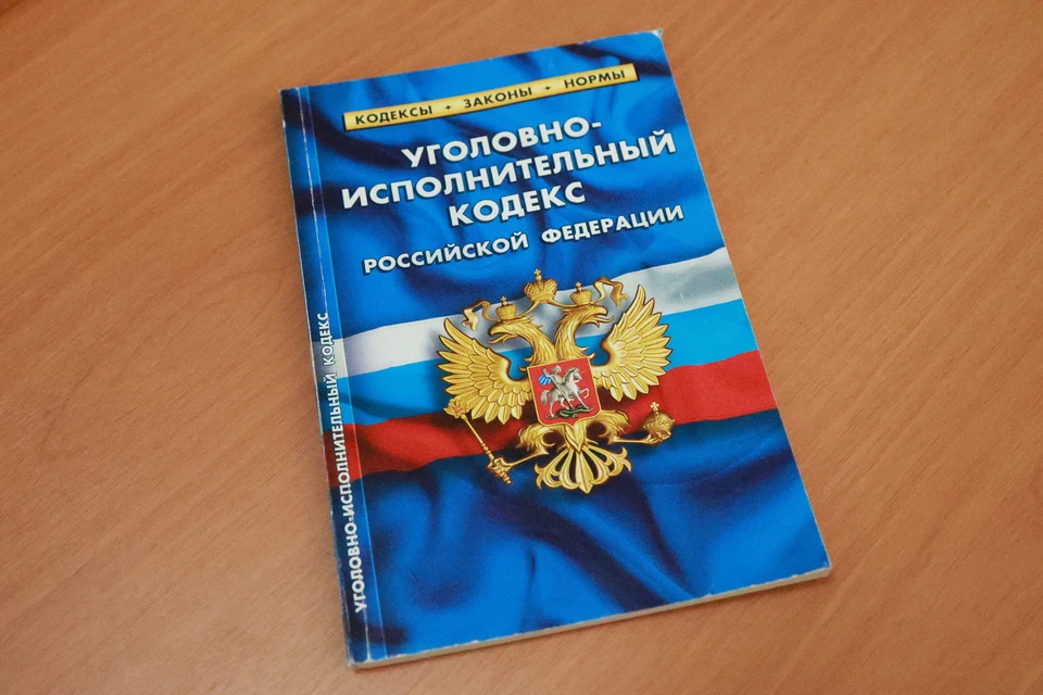 Ход расследования дела находится на контроле прокуратуры