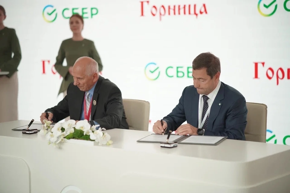 Фото: предоставлено пресс-службой Сбера.