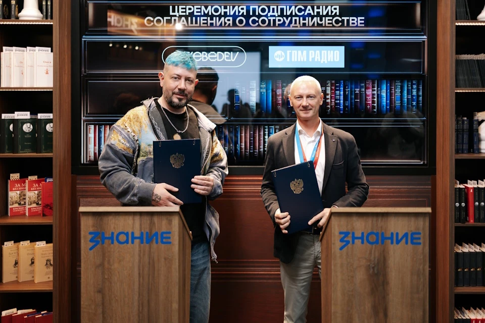 Фото: «Газпром-Медиа Холдинг»