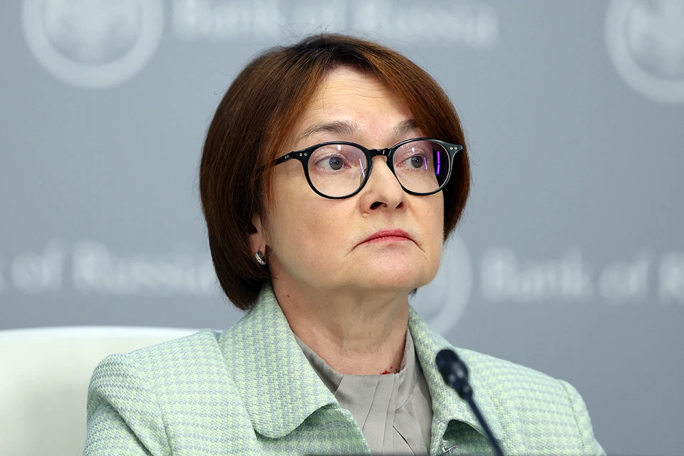 Глава Банка России Эльвира Набиуллина