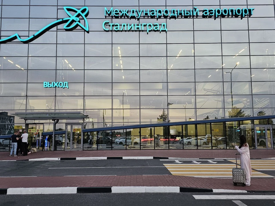 Волгоградский аэропорт.