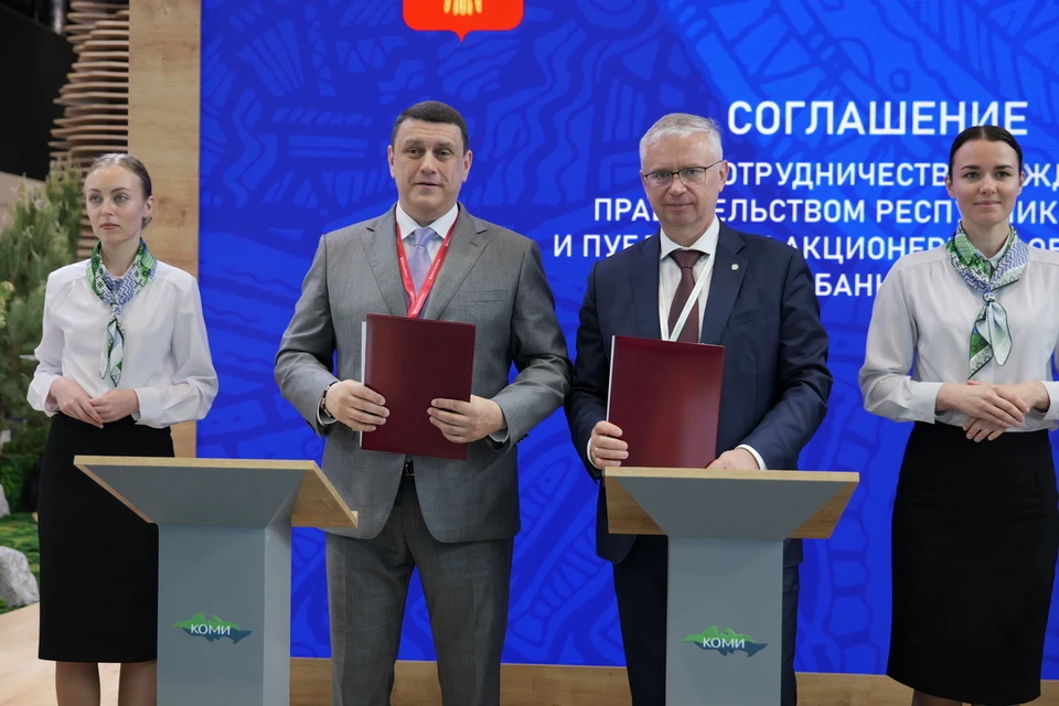 Сбербанк и Правительство Республики Коми заключилина ПМЭФ-2025 соглашение о сотрудничестве. Фото: пресс-служба Сбербанка.