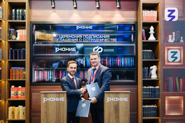 От социальных прав до цифровых сервисов: Социальный фонд и Общество «Знание» запускают программу просвещения россиян