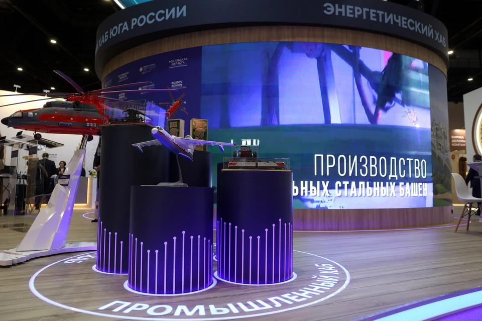 Стенд Ростовской области на ПМЭФ-2025 всесторонне представляет инвестклимат донского региона. Фото: пресс-служба губернатора Ростовской области