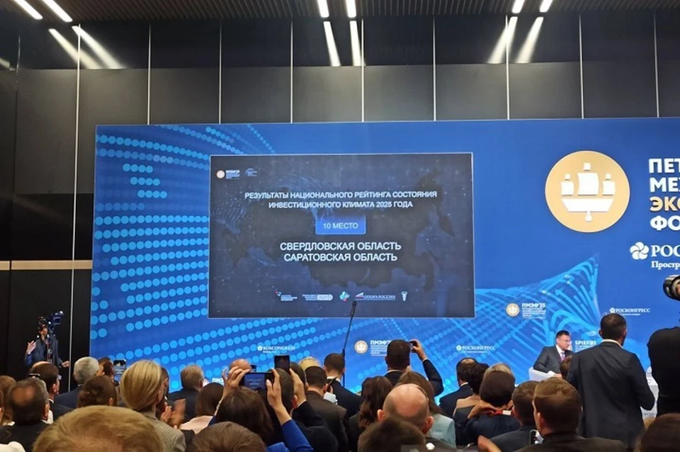 Результаты рейтинга огласили 20 июня. Фото: telegram-канал Дениса Паслера