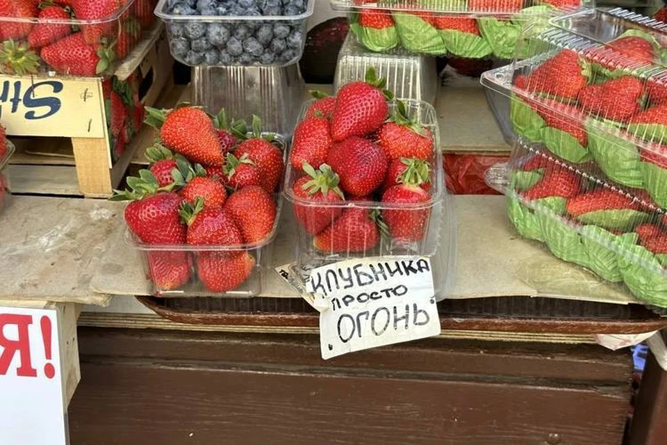 В Иркутске килограмм клубники в среднем стоит 600 рублей. Фото: София КОЛБИЧЕВА.