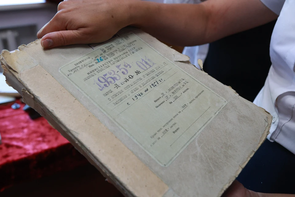История суда началась в 1940 году