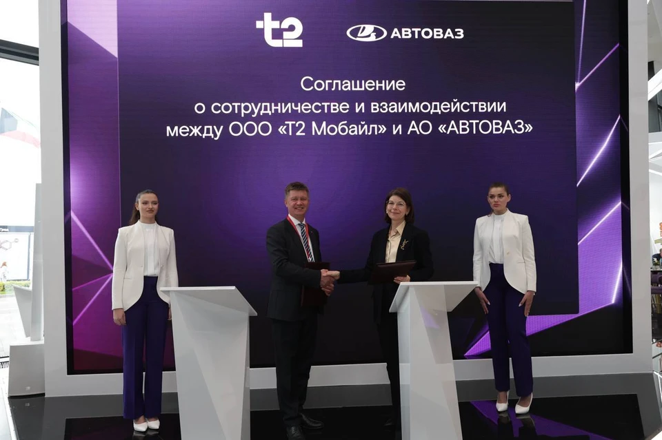 АО «АВТОВАЗ» с помощью аналитики T2 будет оценивать, где жителям было бы интересно открытие нового автосалона.