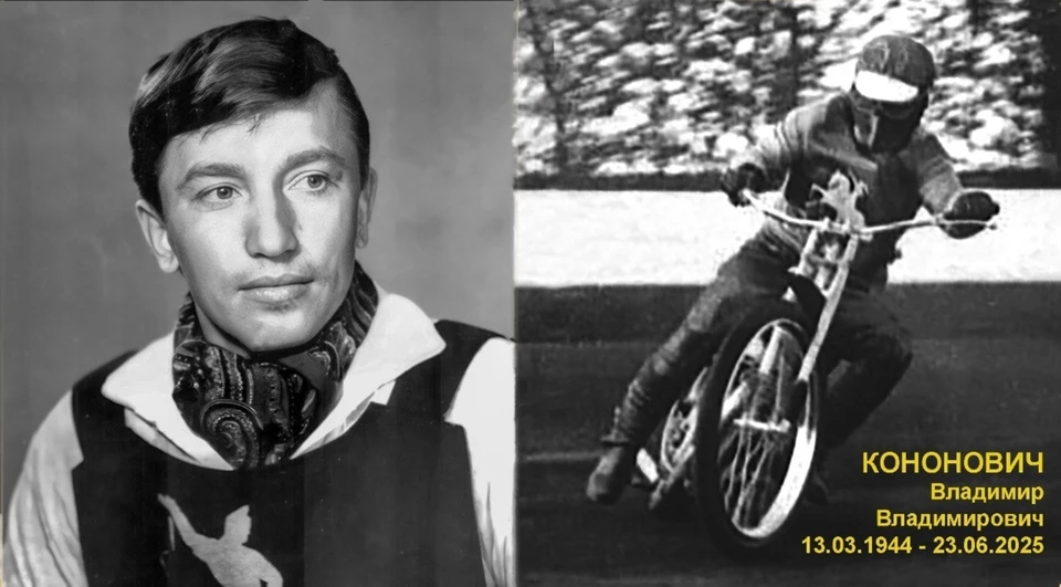 Владимир Кононович начал свой путь в большом спорте в 1964 году. Фото: Администрация города Салават.