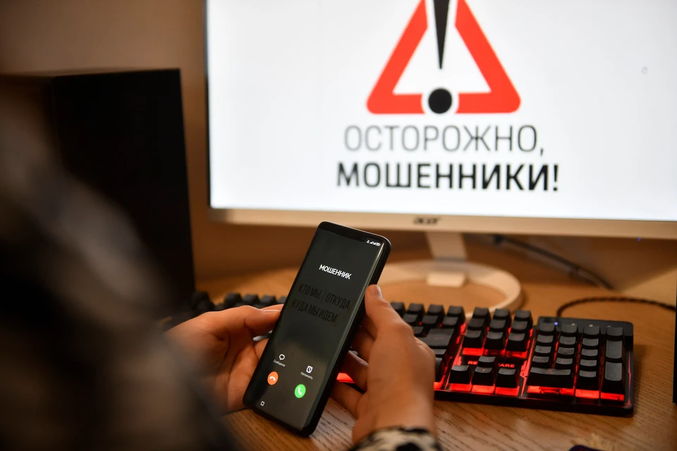 О мошенниках сообщили в министерстве профессионального образования и занятости населения.