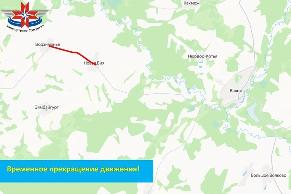 Ограничения введут с 18:00 до 20:00. Фото: Министерство транспорта Удмуртии