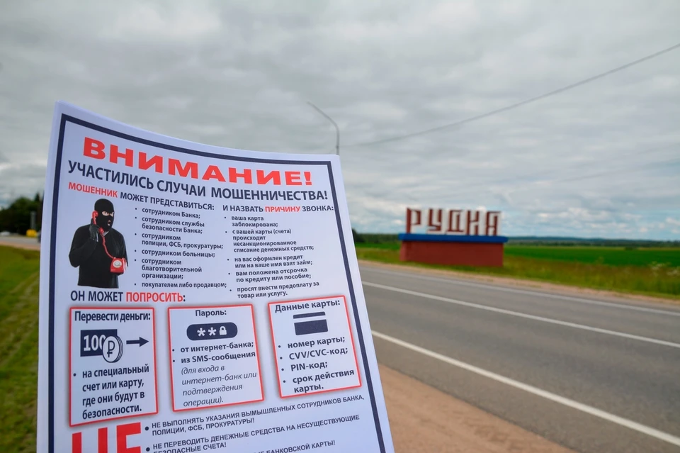 Фото: УМВД РФ По Смоленской области.