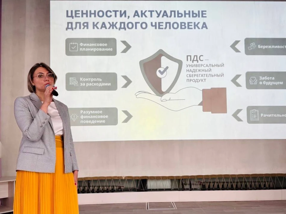 Участники узнали, как накопить средства для долгосрочных целей. Фото: министерство финансов Самарской области