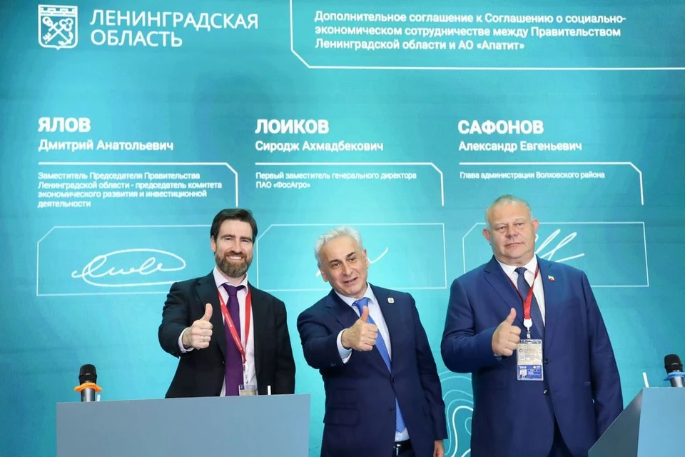 Фото: пресс-служба ФосАгро.