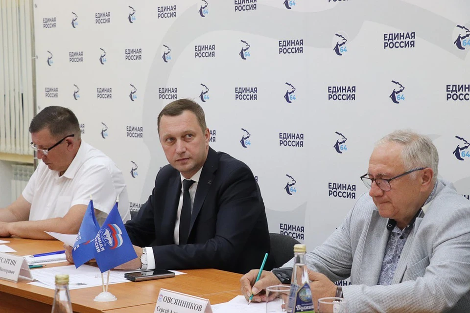 Президиум регионального политсовета партии «Единая Россия»