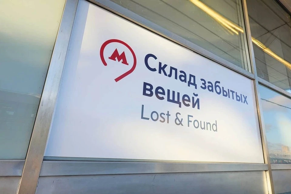Пассажиры оставили в поездах ЦППК телевизор, бальное платье и саженцы