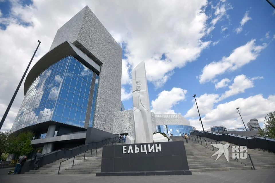 В Ельцин Центре 27 июня стартовал третий по счету форум «Патриоты Урала»