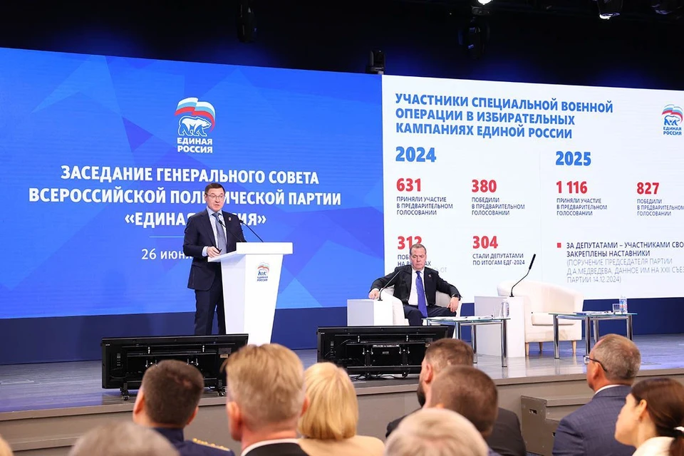 Потребности и пожелания граждан составляют основу народной программы партии