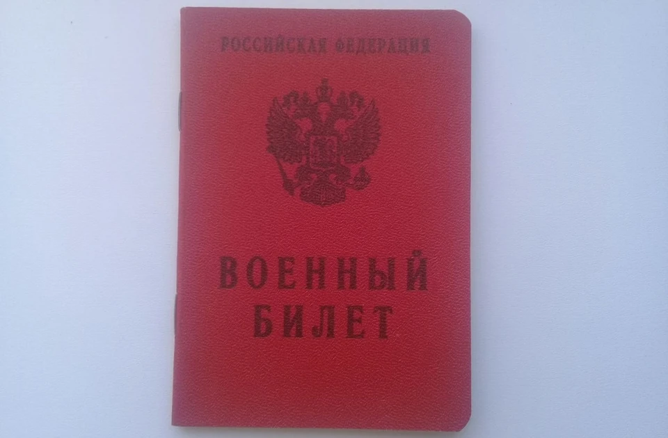 17 гостей из-за рубежа планируют поставить на воинский учет.