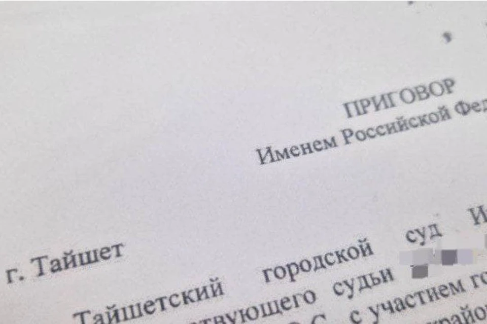 Полицейские установили, что сведения, полученные от заявителя, не соответствуют действительности.