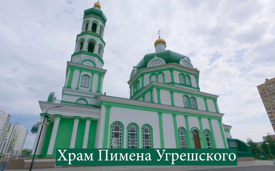 Храм обещает стать новой архитектурной жемчужиной Оренбурга. Фото: скриншот видео Заксобрания Оренбуржья