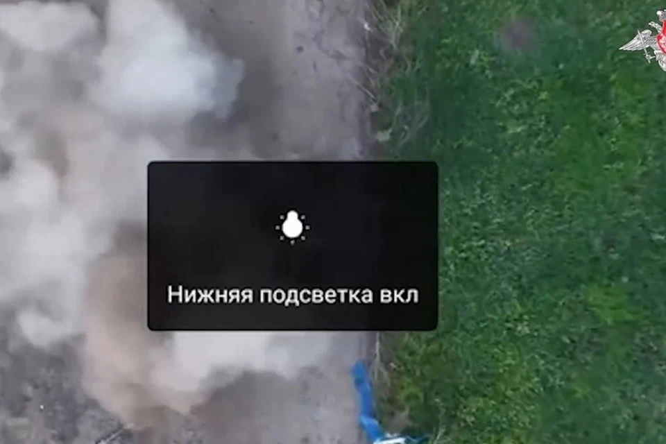 Дрон ВС РФ бомбит украинские мины. Фото: минобороны РФ