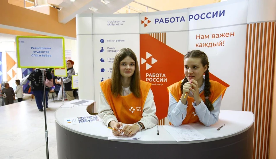 Порядка 2500 ульяновцев посетили ярмарку вакансий «Работа России. Время возможностей». ФОТО: тг-канал Пул №73