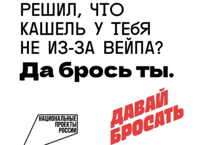 Давай бросать: Курение может привести к депрессии