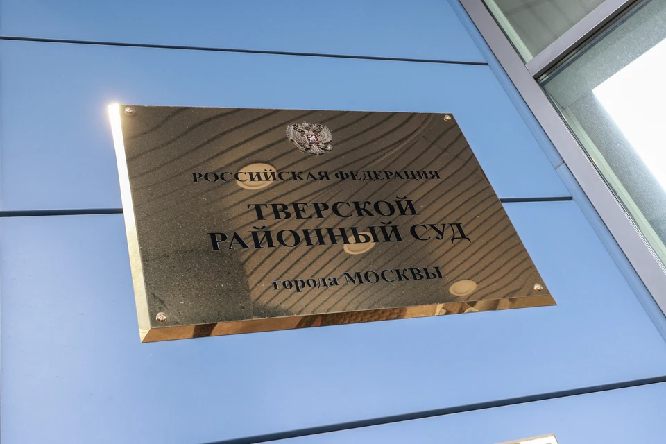 Суд санкционировал заочный арест экс-менеджера ЦБ Рубинова