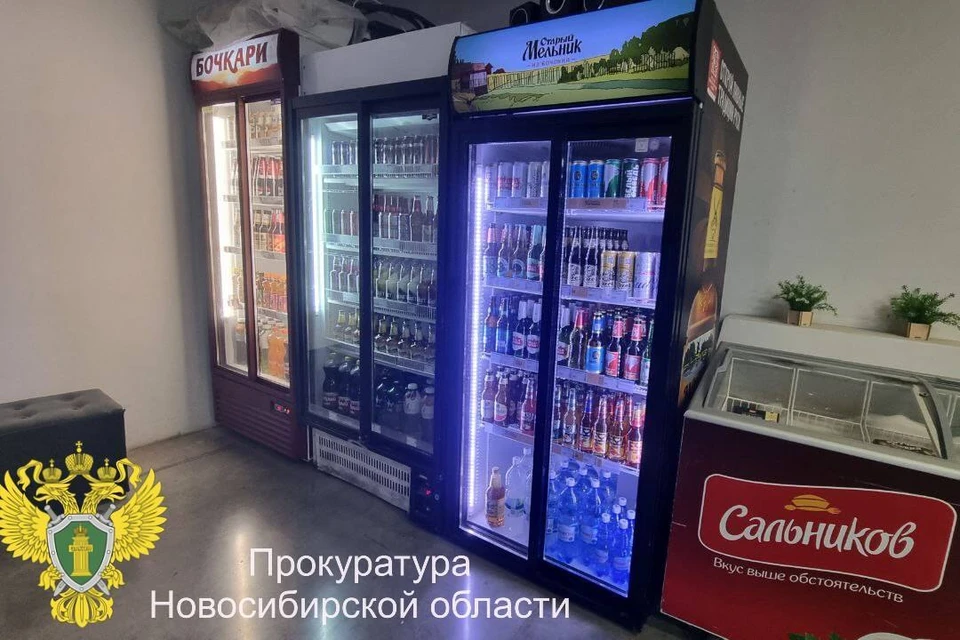 В Новосибирске закрыли круглосуточный алкомаркет. Фото: прокуратура Новосибирской области