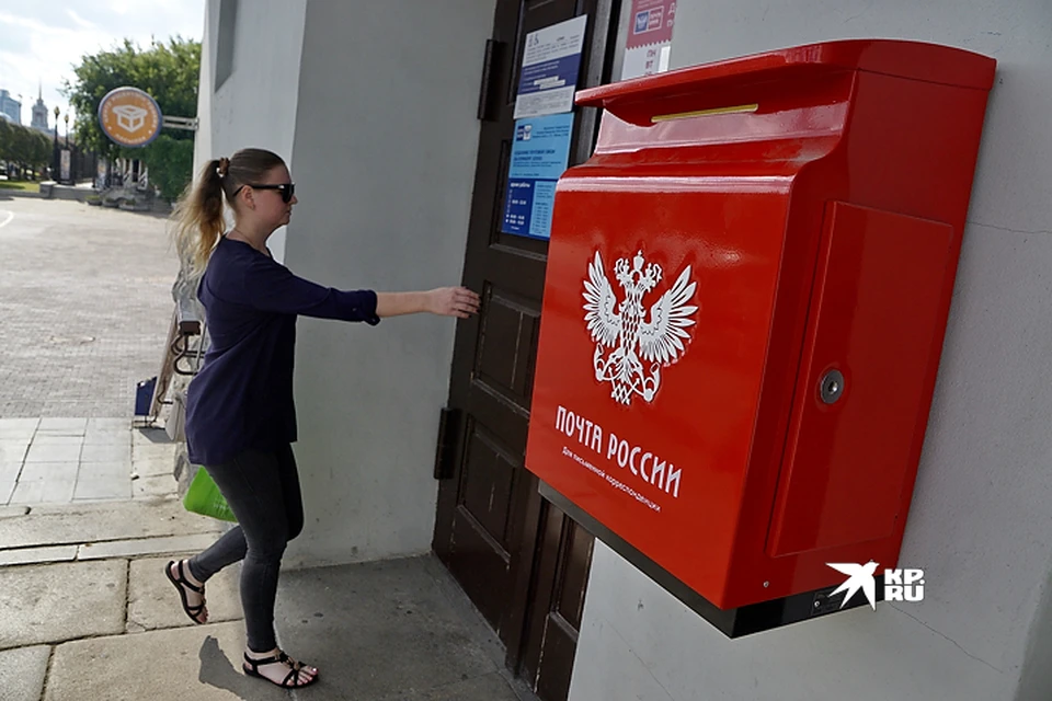 Почтовое отделение осталось без специалистов