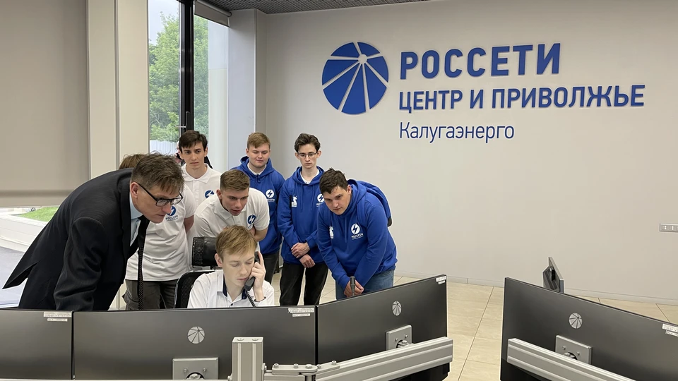 Под руководством квалифицированных специалистов ребята будут трудиться на объектах Калужских и Обнинских городских электросетей.