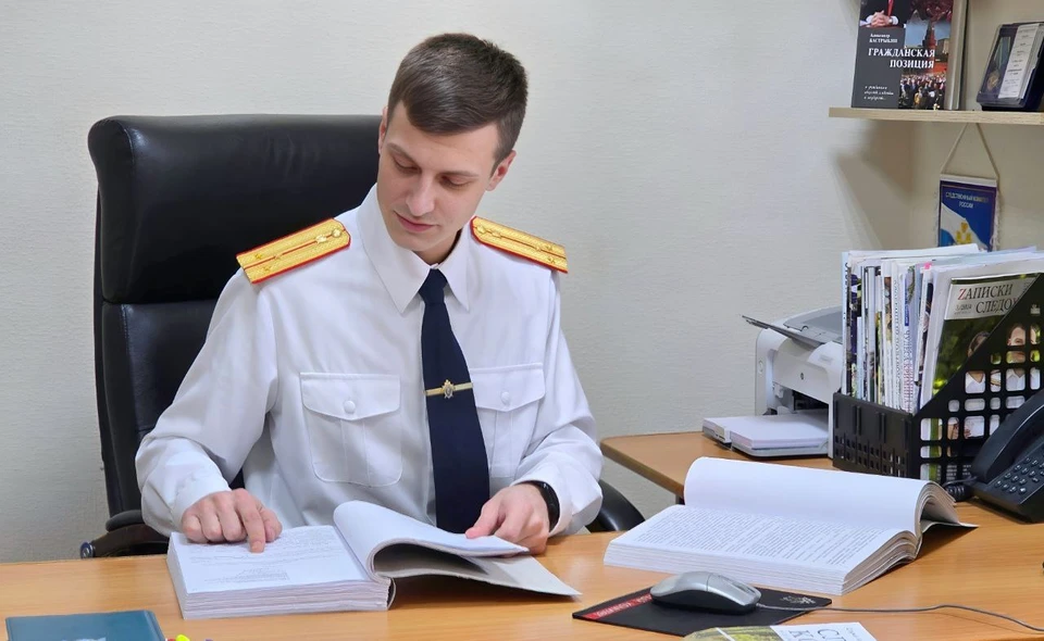 ФОТО: СУ СК РФ по Тверской области.