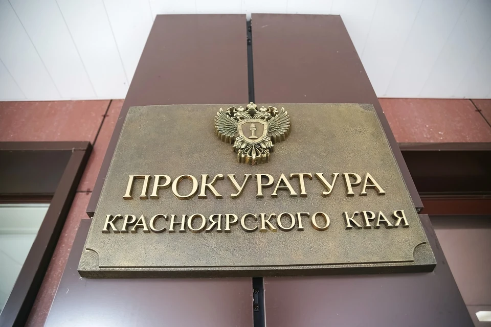 Благодаря слаженным действиям краевой прокуратурой, ГУ МВД России края и агентства недвижимости пенсионерку удалось защитить