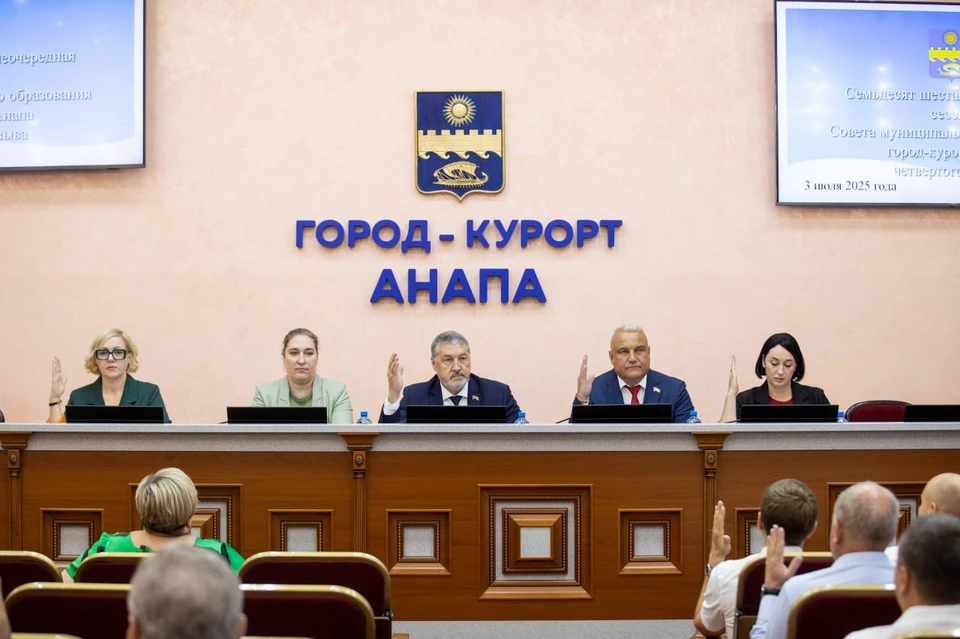 Конкурс по отбору кандидатур на должность мэра проведут в Анапе Фото: t.me/sovet_anapa