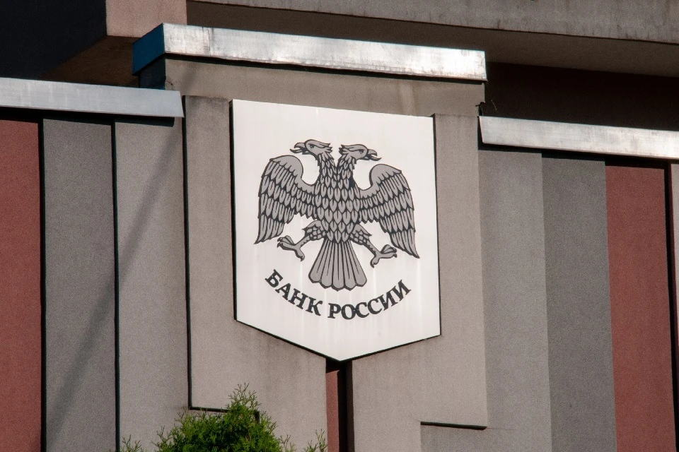 Экономист рассказал, какие факторы влияют на снижение ключевой ставки