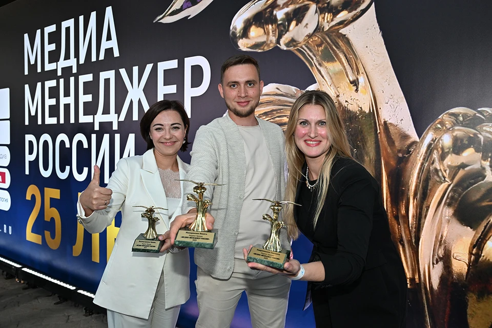 Гюзяль Хисямутдинова, Никита Макаренков и Светлана Андреевская стали лауреатами премии «Медиа-Менеджер России»
