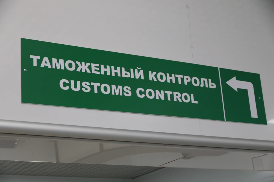 Проблему обнаружили только на таможенном контроле